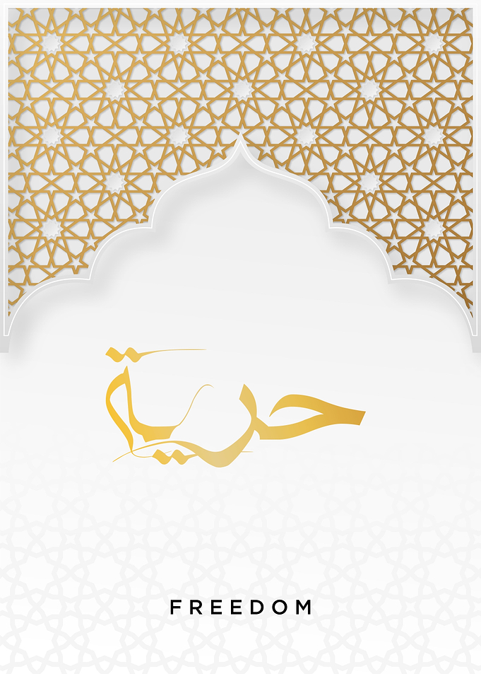 freedom calligraphy