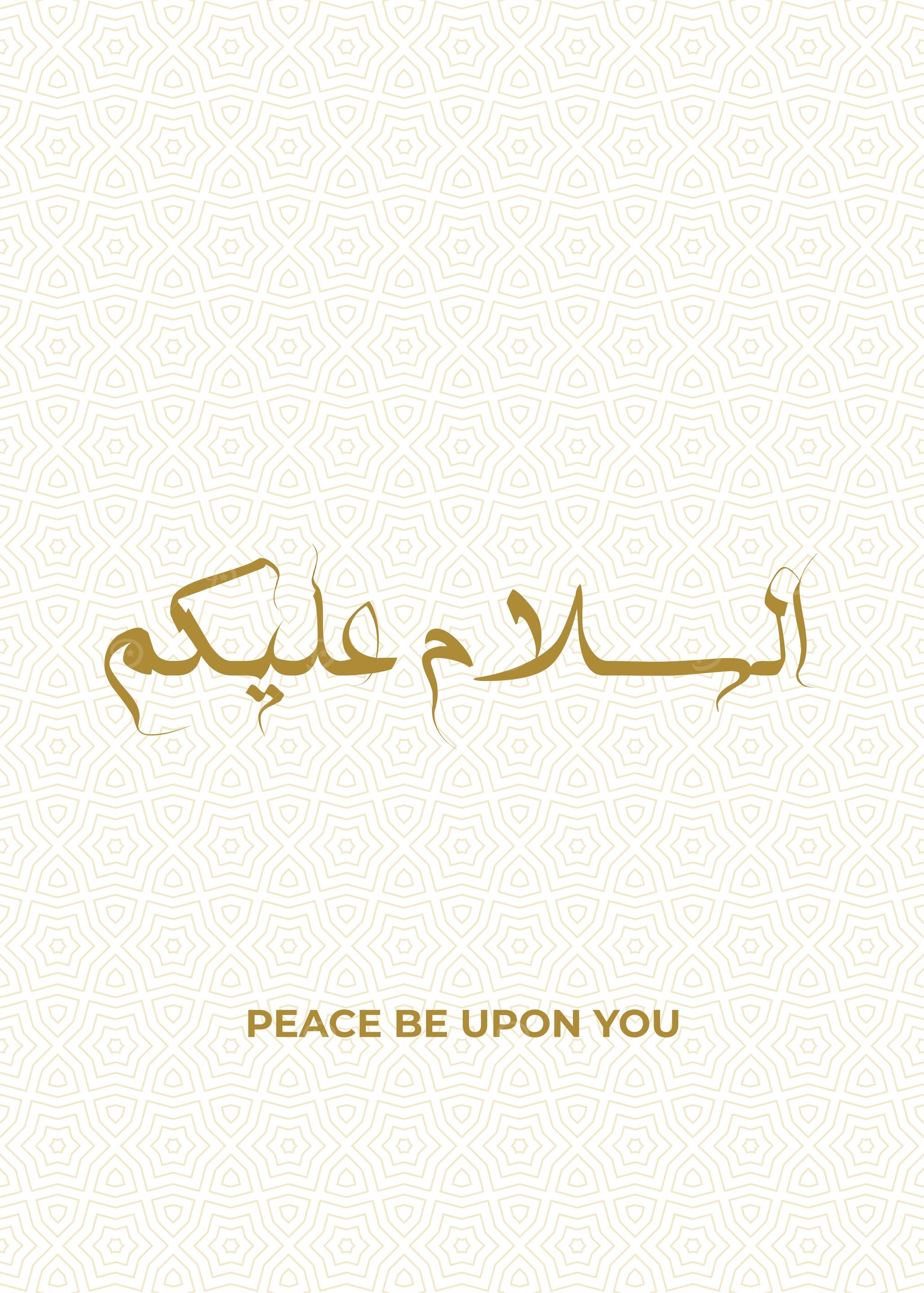 salam calligraphy