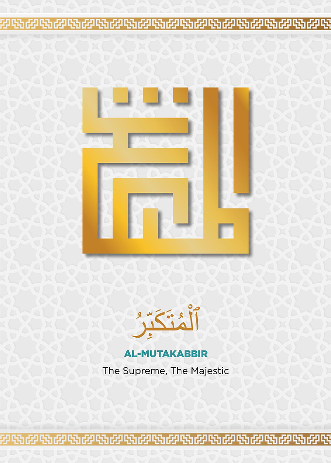 asmaul husna al mutakabir