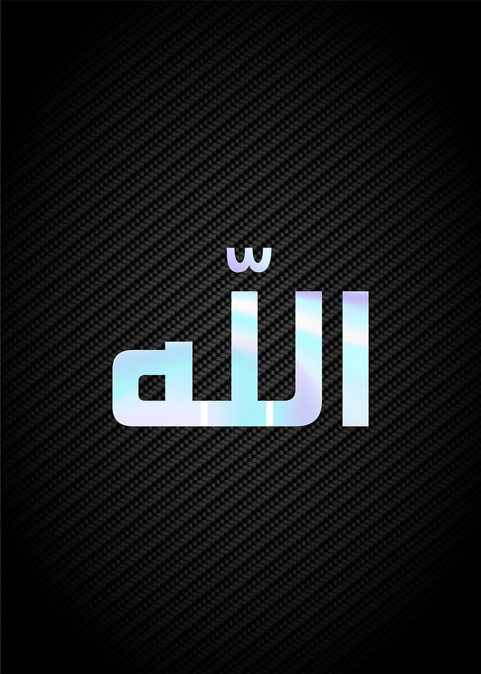 Allah calligraphy