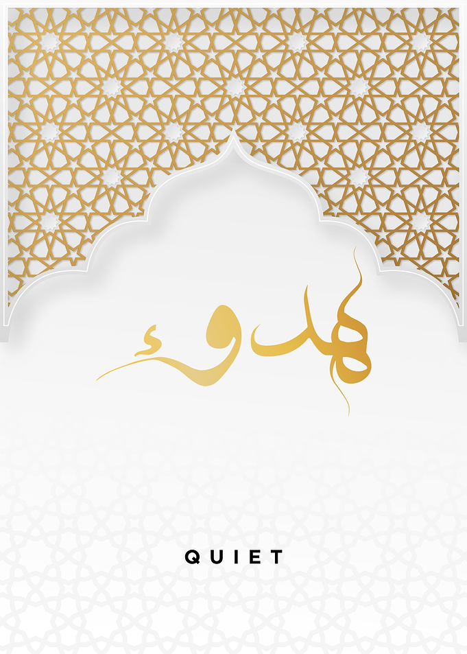 quiet calligraphy
