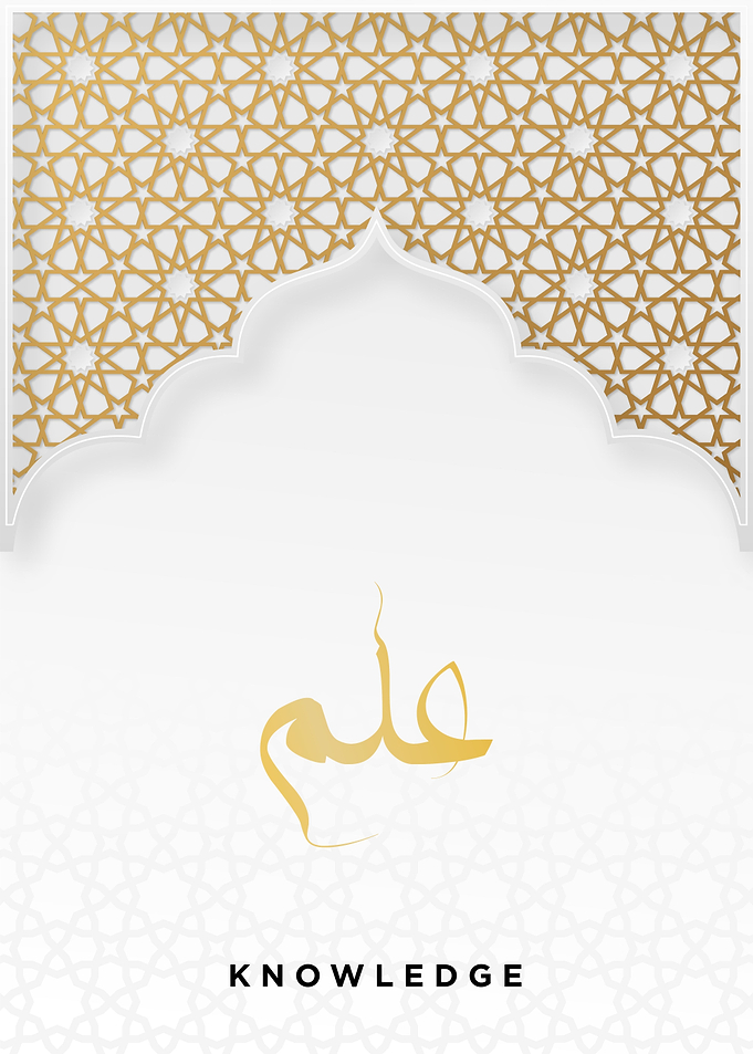 knowledge calligraphy