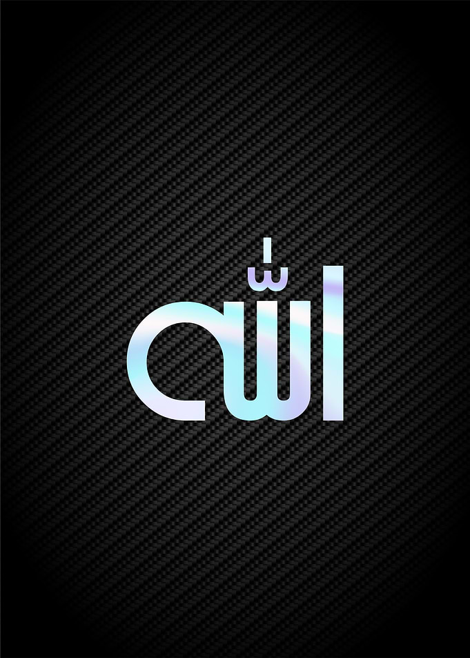 Allah calligraphy