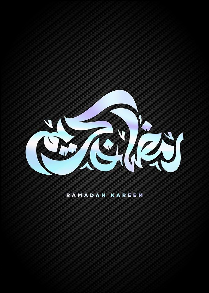 Ramadan kareem calligraphy