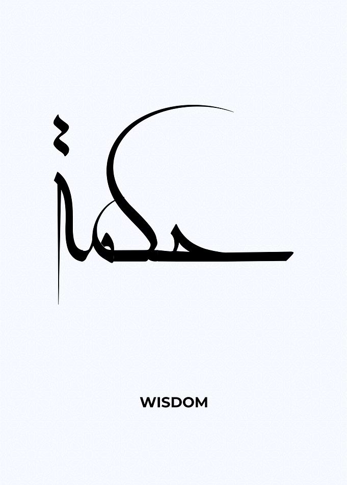 arabic calligraphy quotes