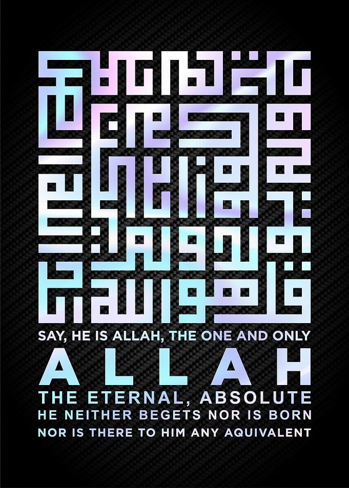 Surah An naas