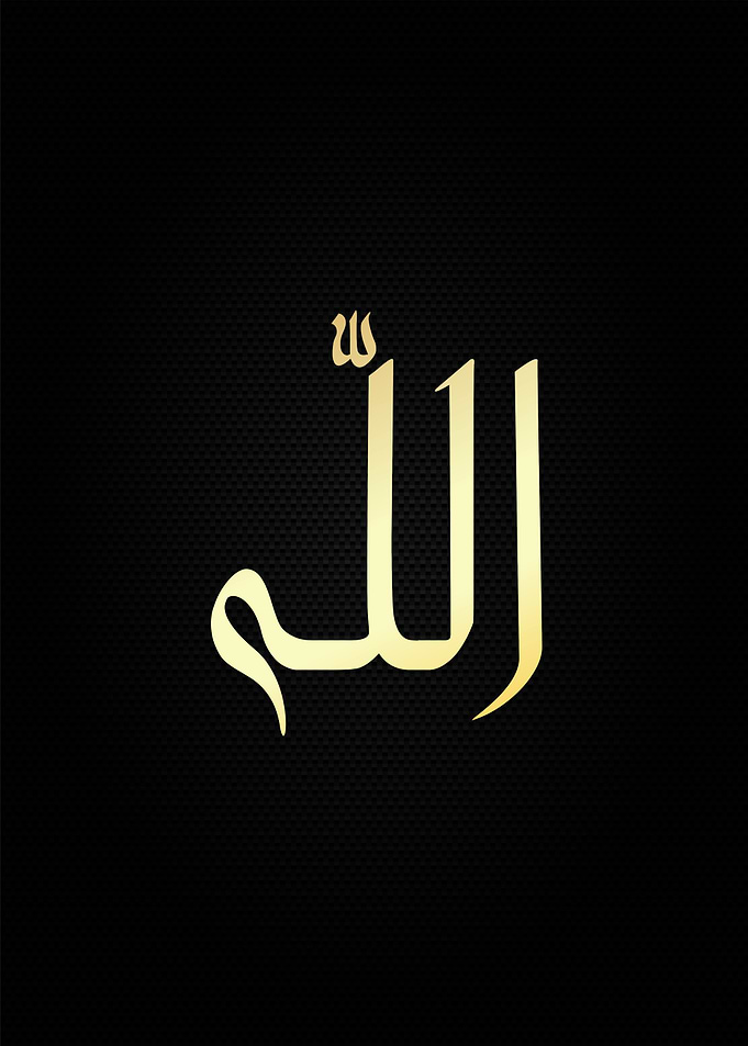 allah calligraphy art