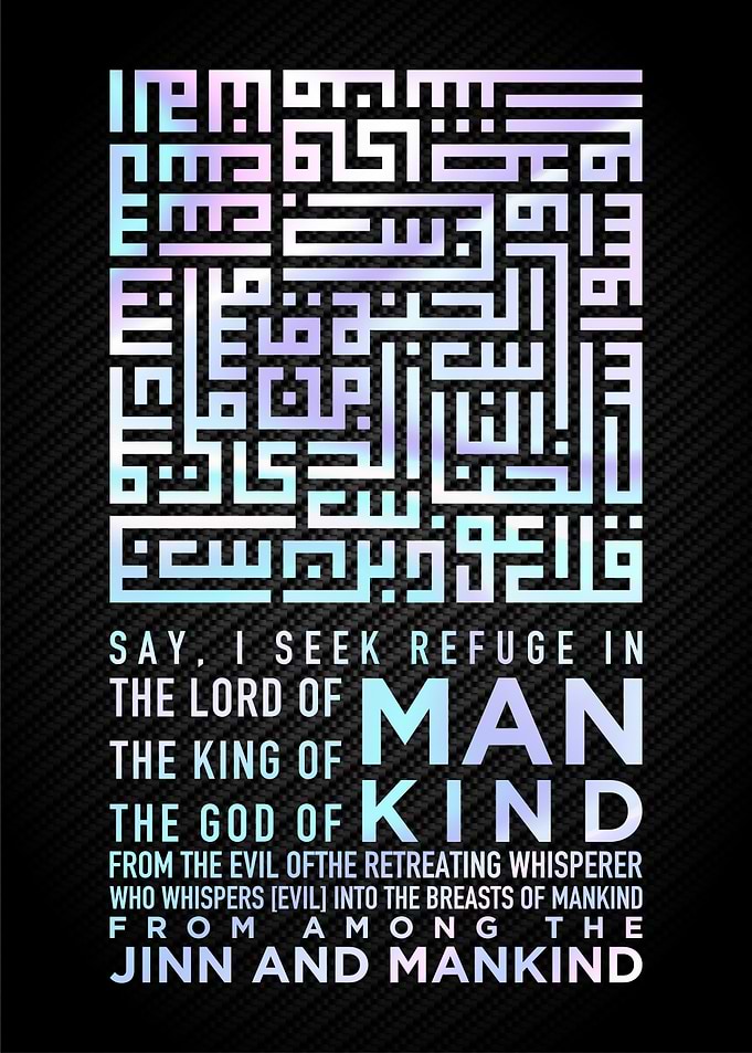 Surah An Naas