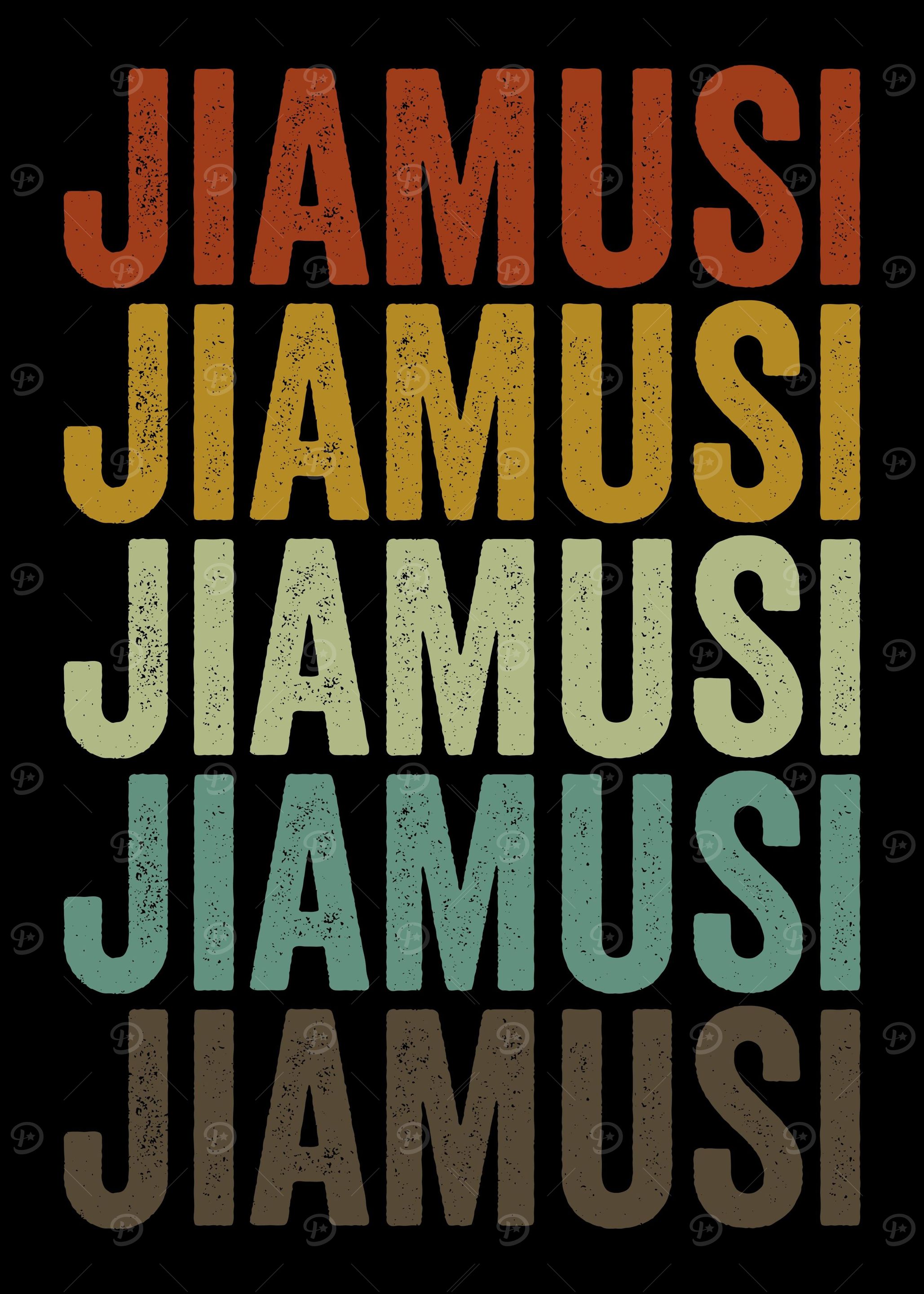 Jiamusi China Retro