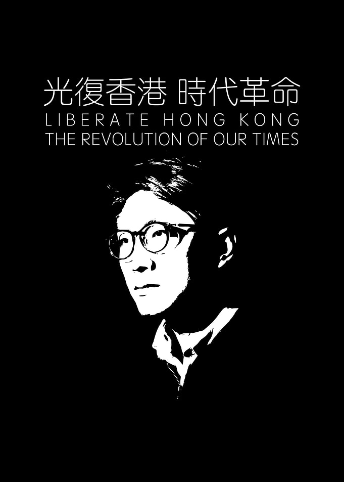 Liberate Hong Kong