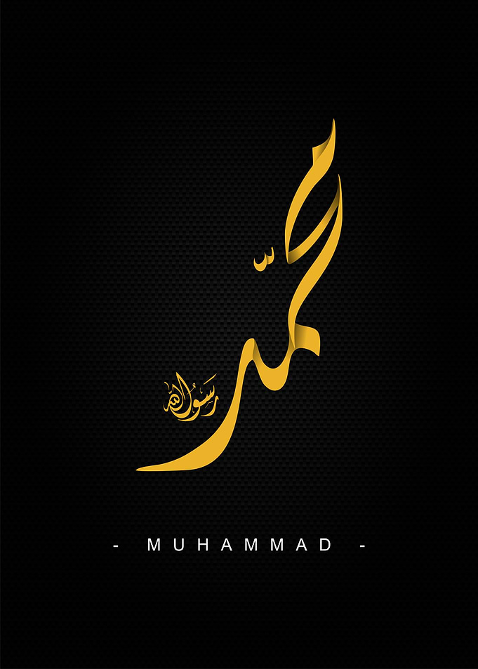muhammad calligraphy art