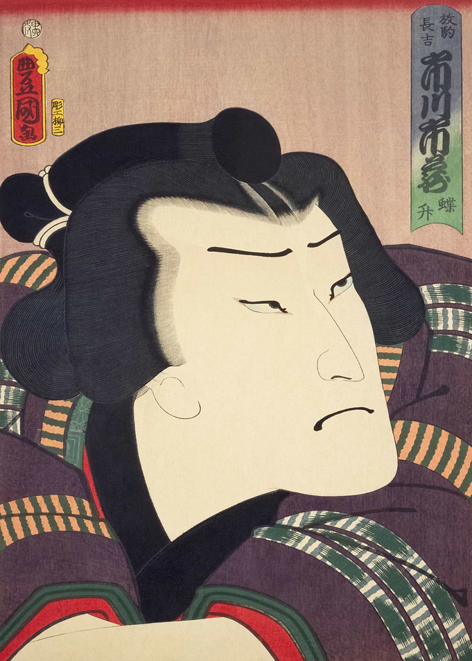 Serious Samurai