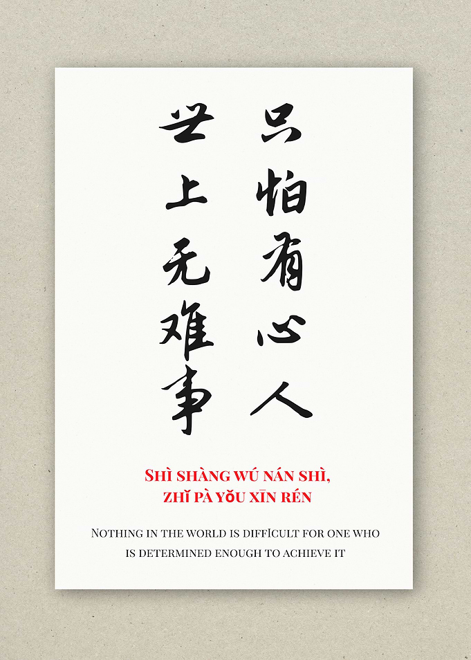 Chinese Traditional