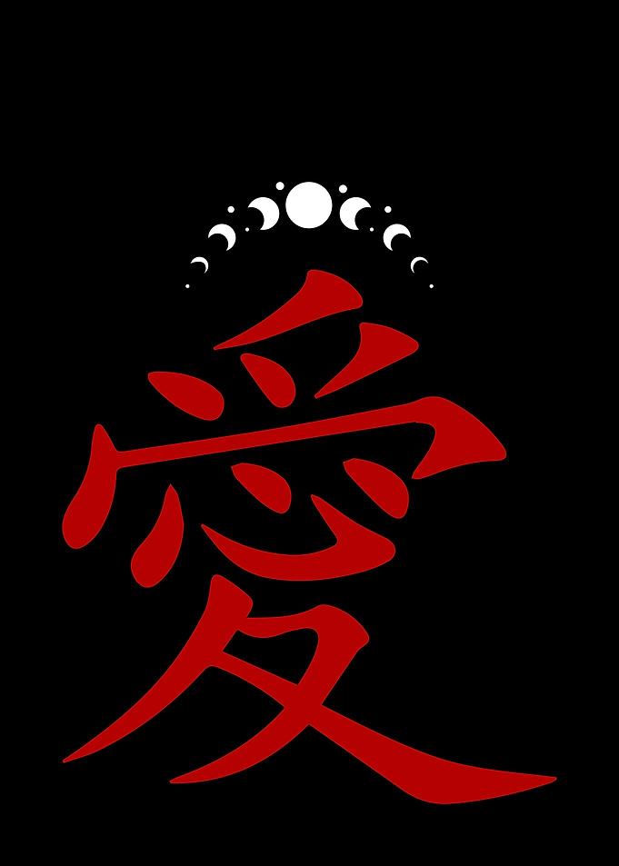 Japanese Hiragana Alphabet