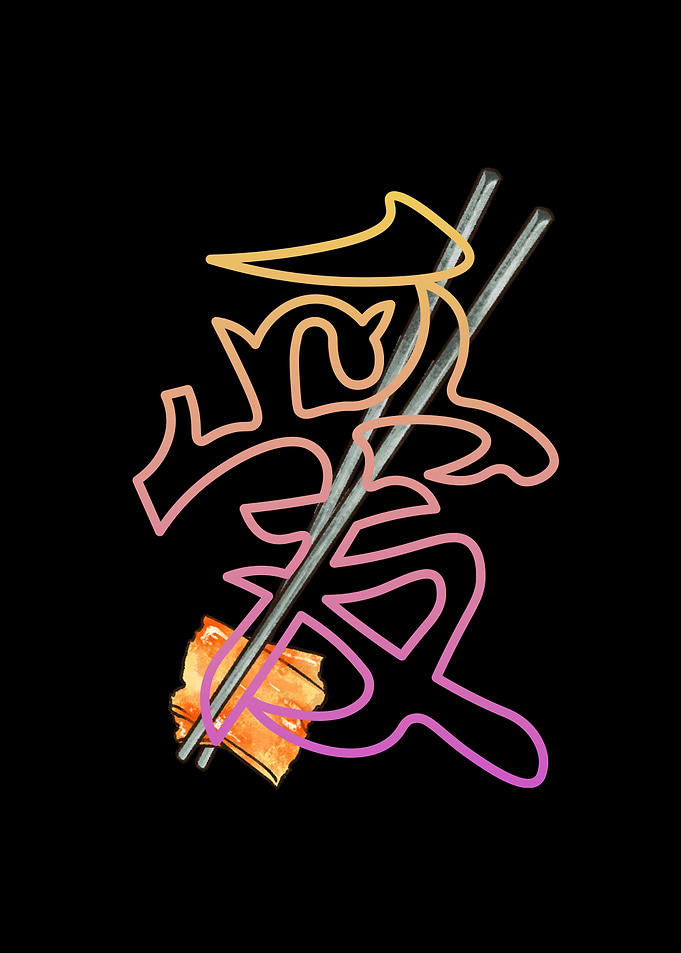 Japanese Hiragana Alphabet