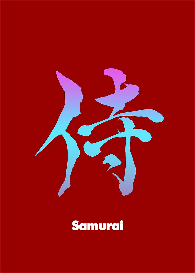 Samurai