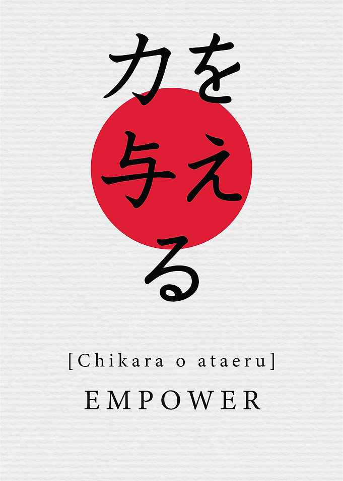 Empower Life Value