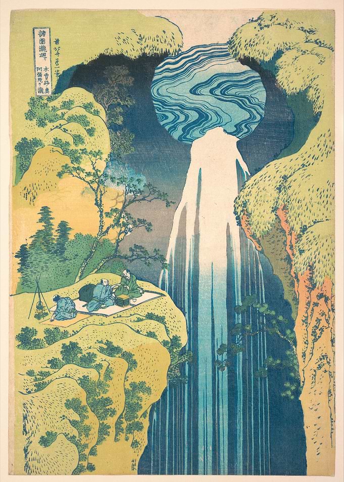 Moon Waterfall