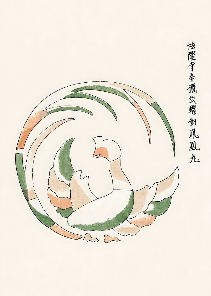 Ukiyo e Phoenix Bird