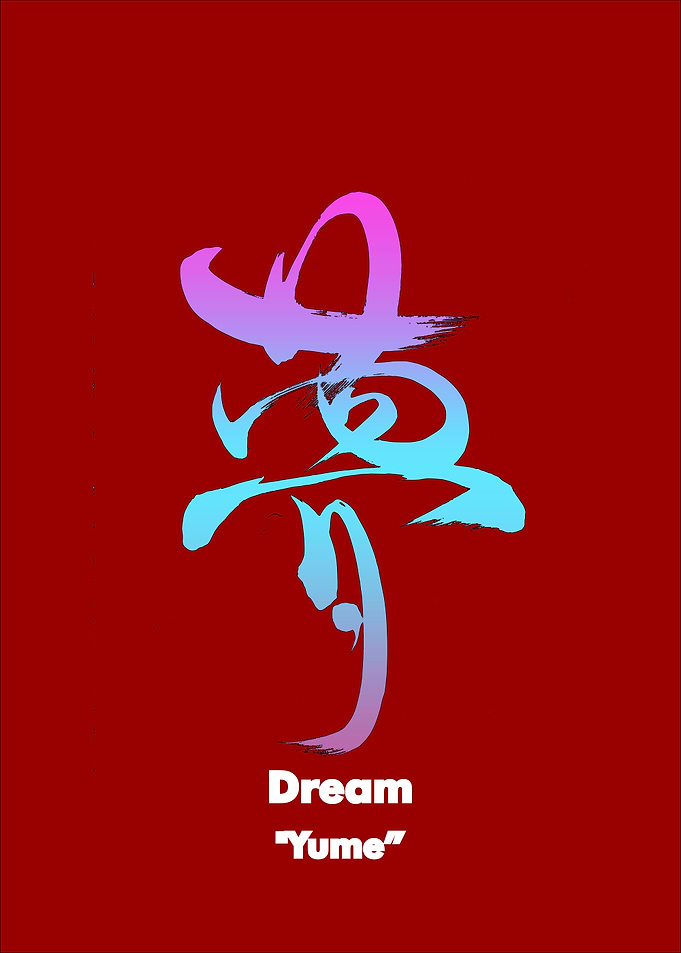 Dream