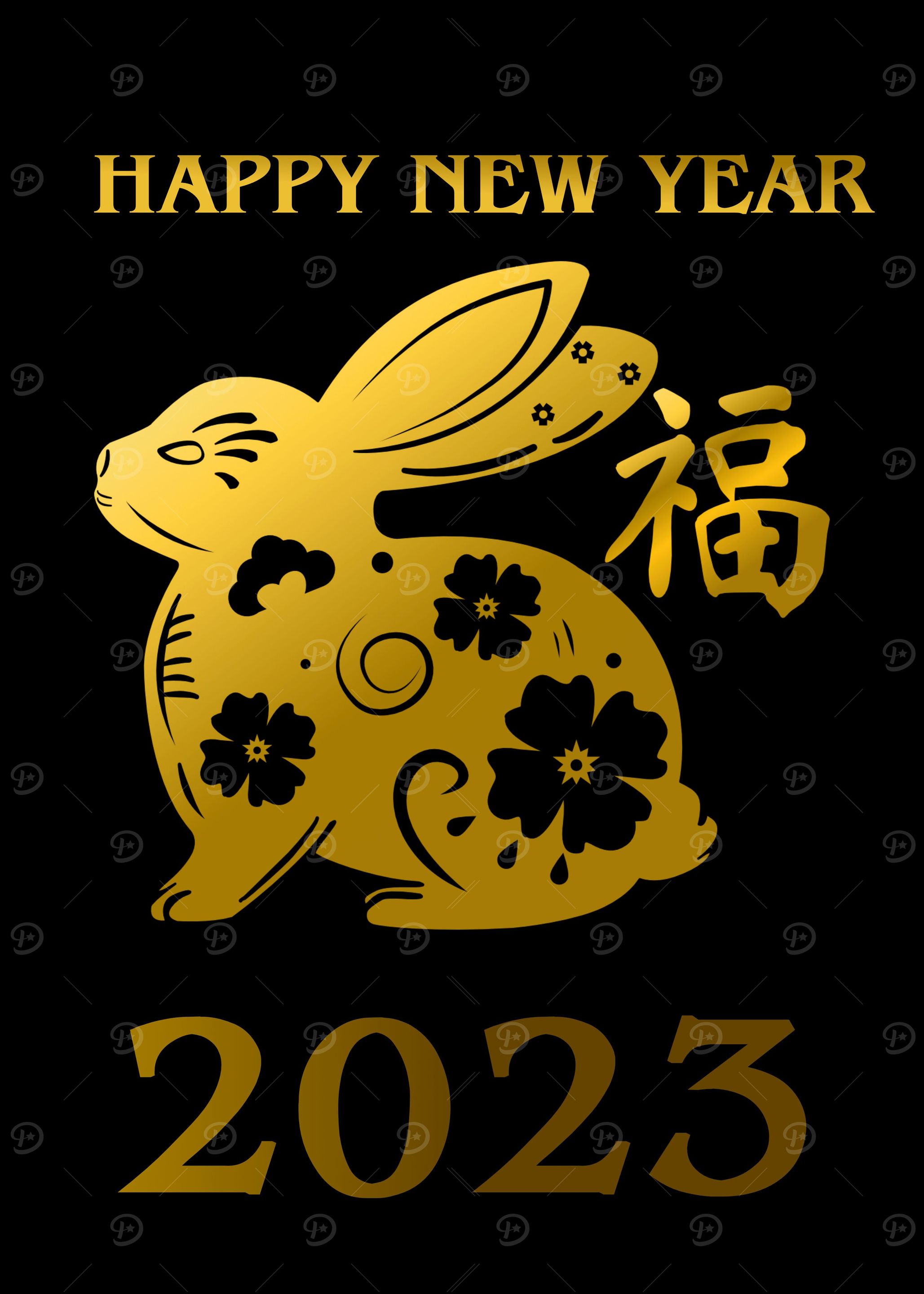 Happy New Year