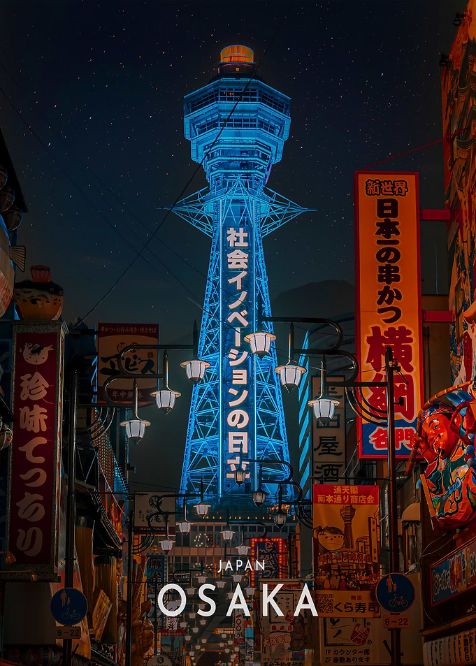 Osaka tsutenkaku tower