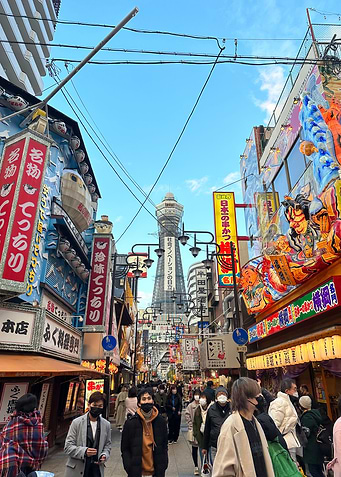 Osaka Shin Sekai