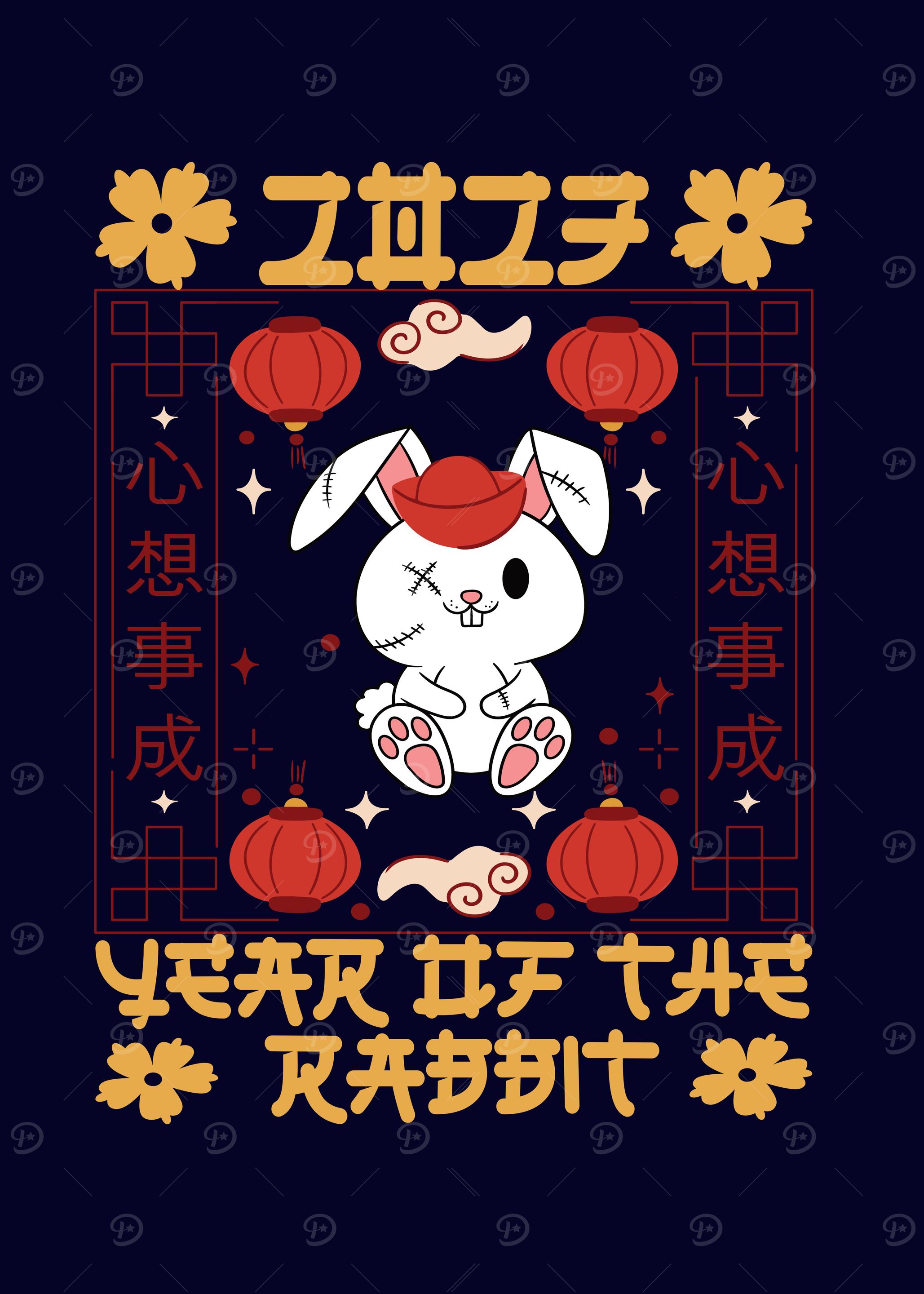Year Of The Rabbit 2023
