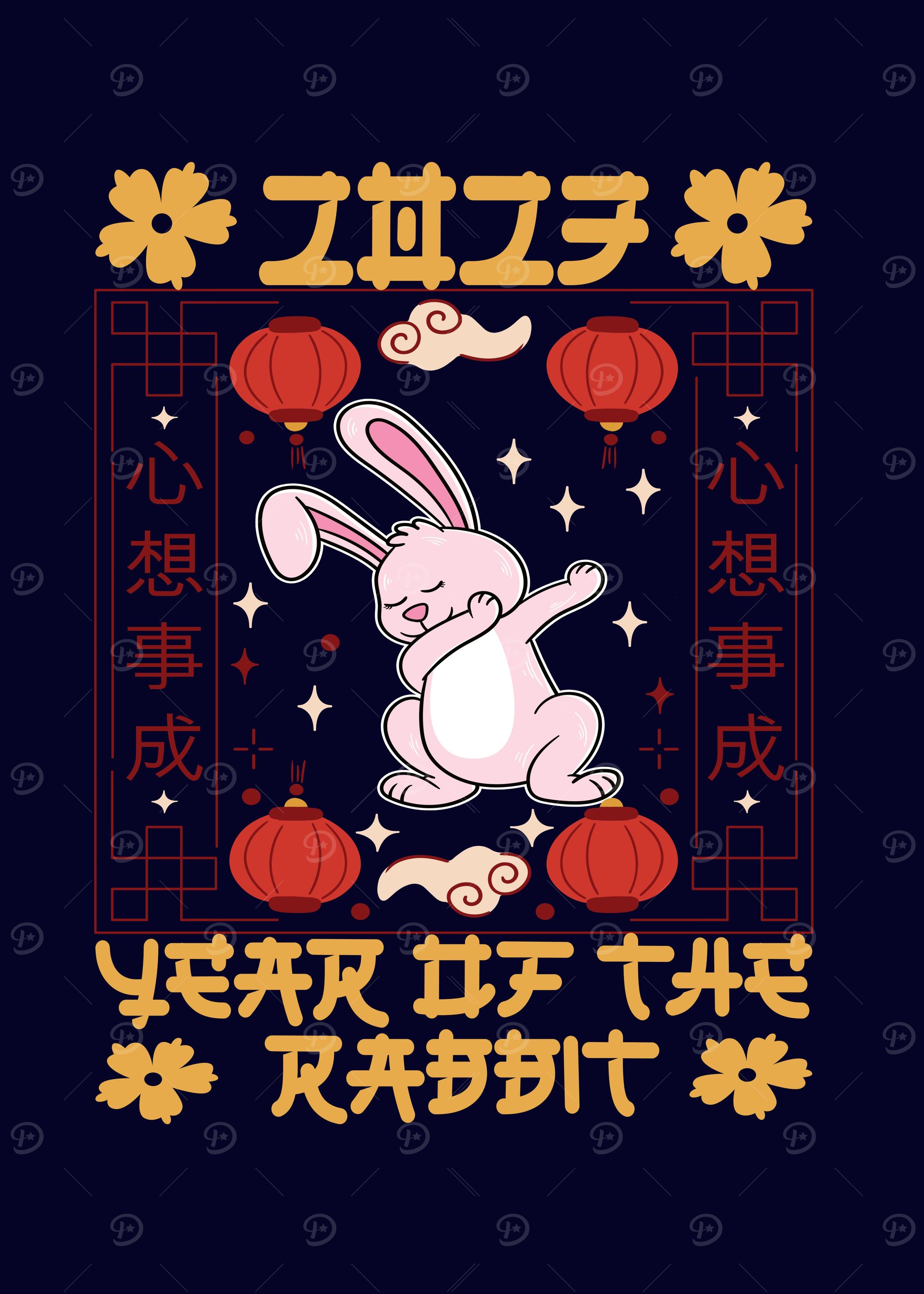Year Of The Rabbit 2023