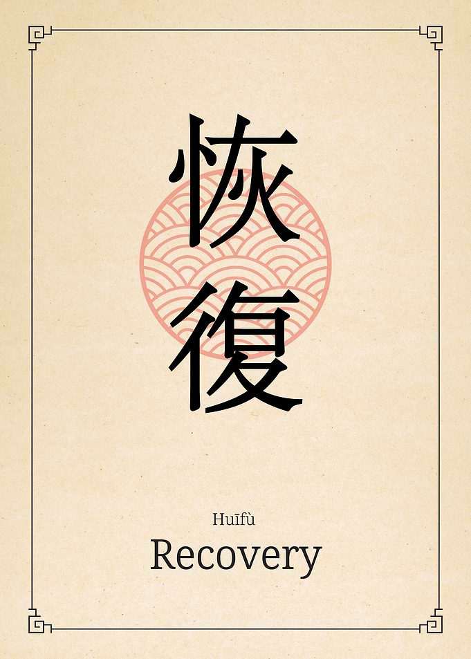 Recovery China Style