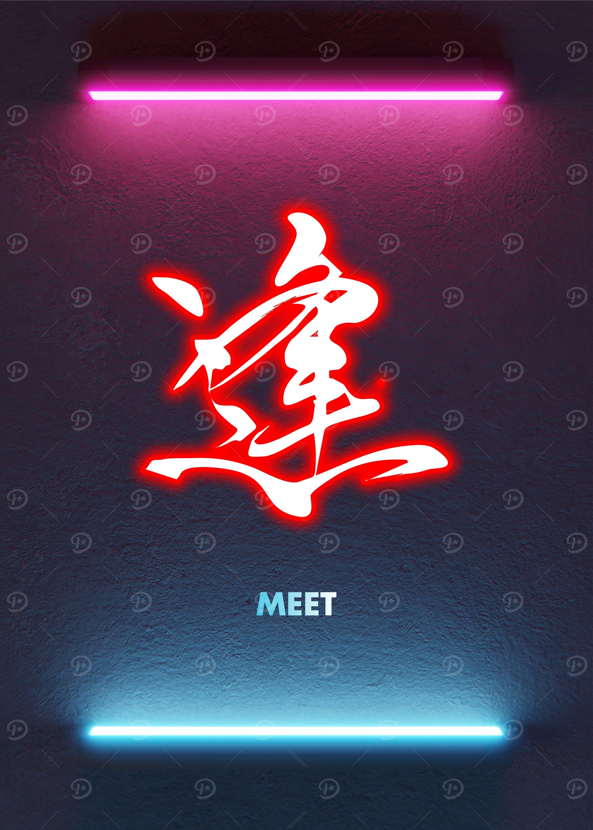 Meet Kanji