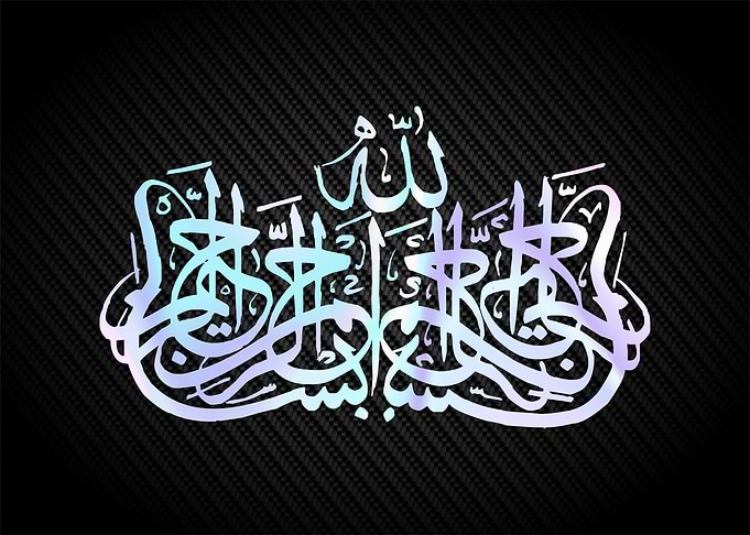 basmala calligraphy