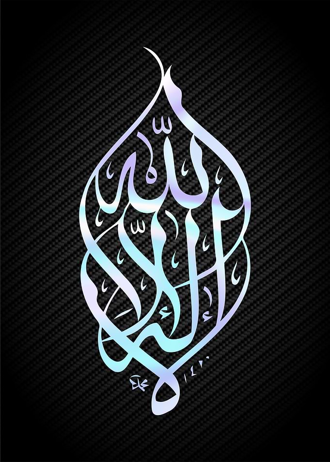 islamic arabic calligraphy
