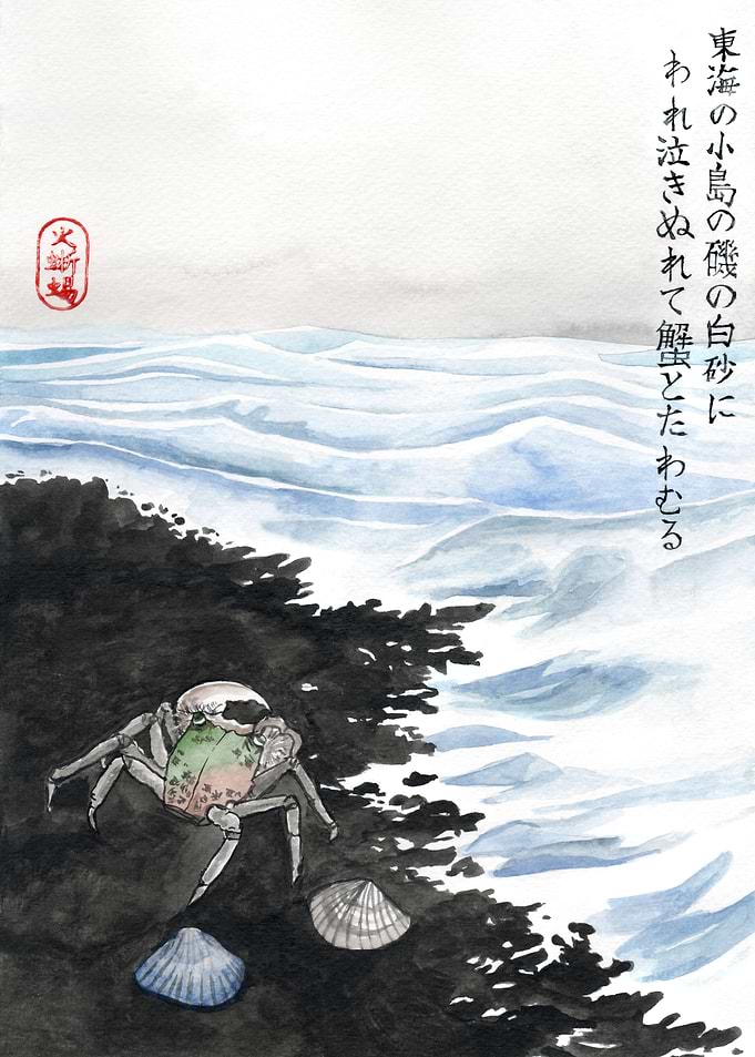 Zen Painting of Crab