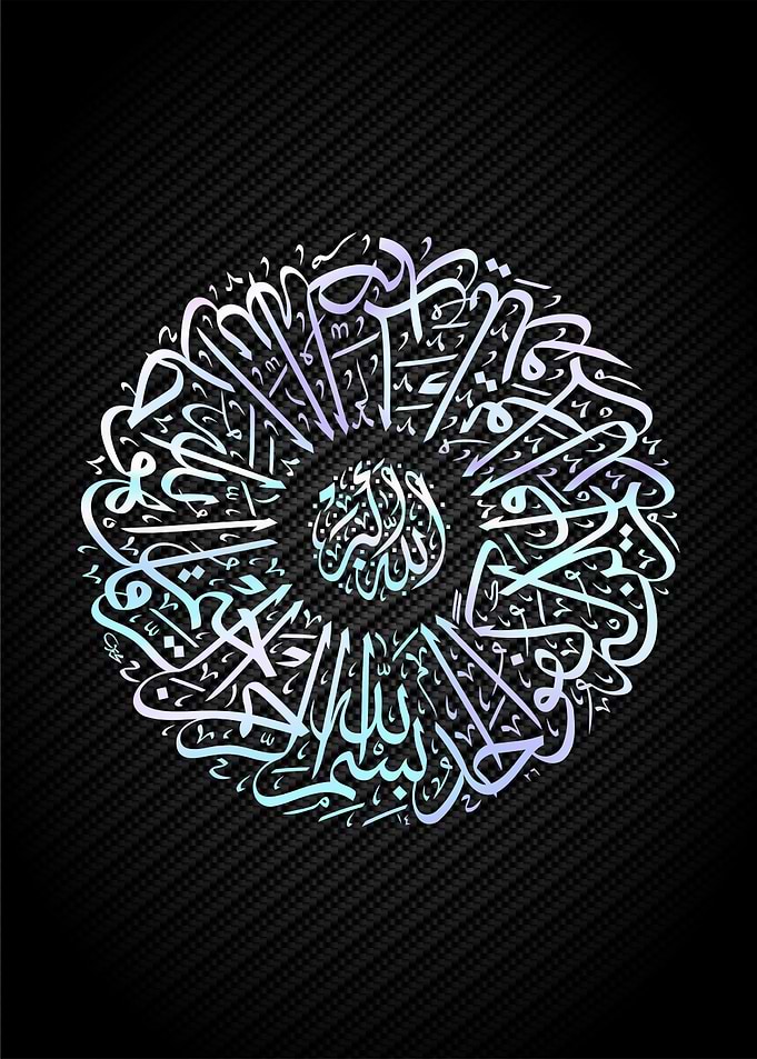 islamic arabic calligraphy