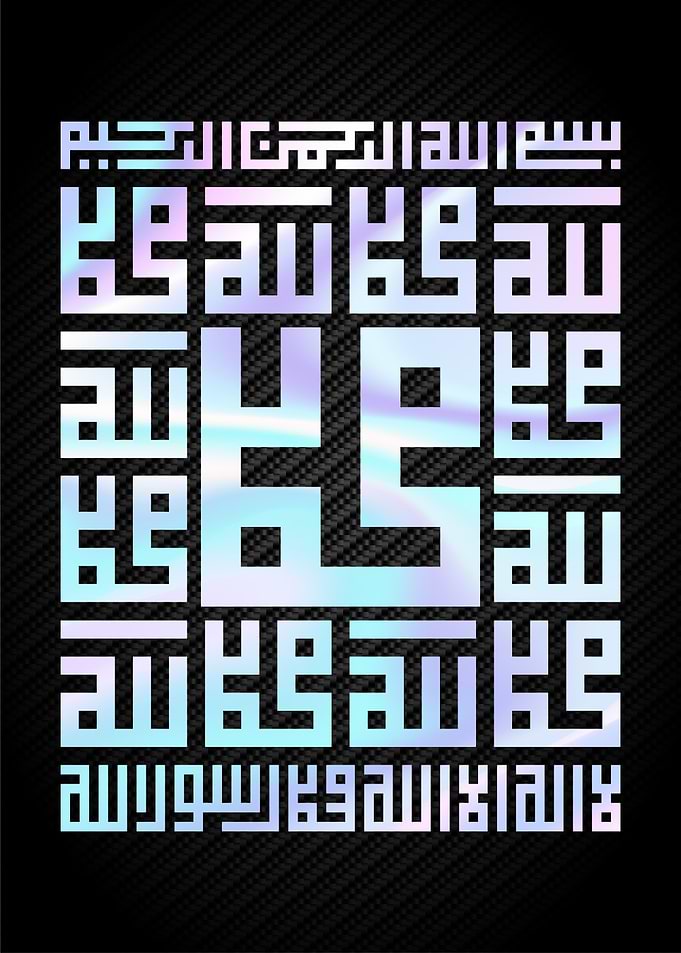 Muhammad calligraphy
