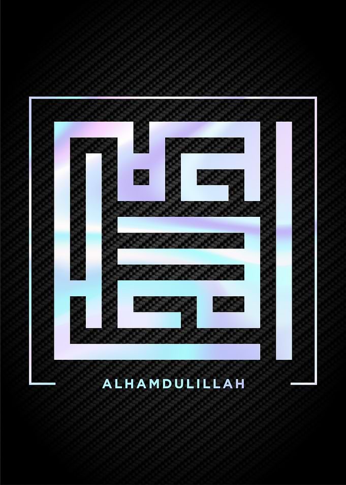 alhamdulillah calligraphy