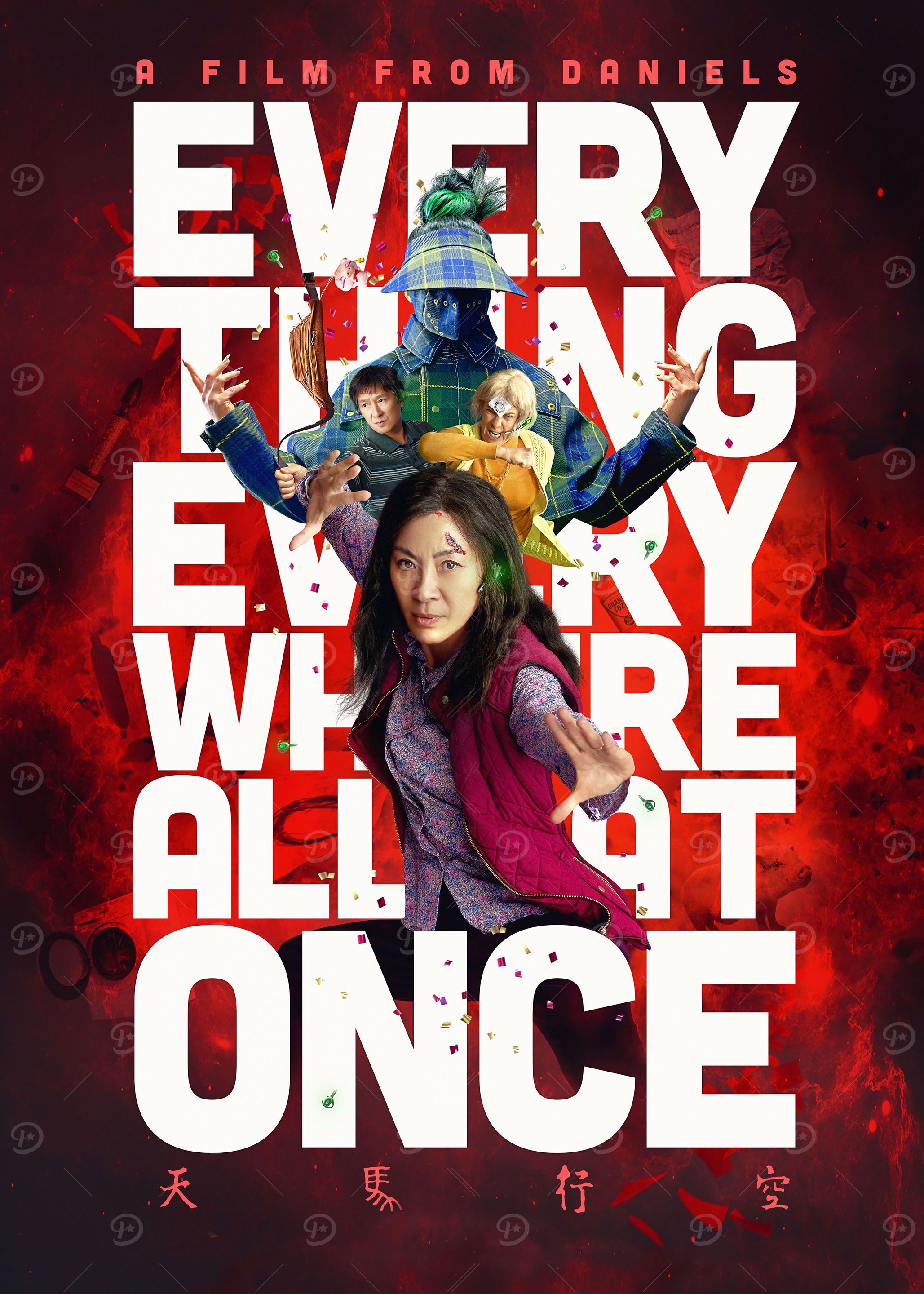 Everything Everywhere