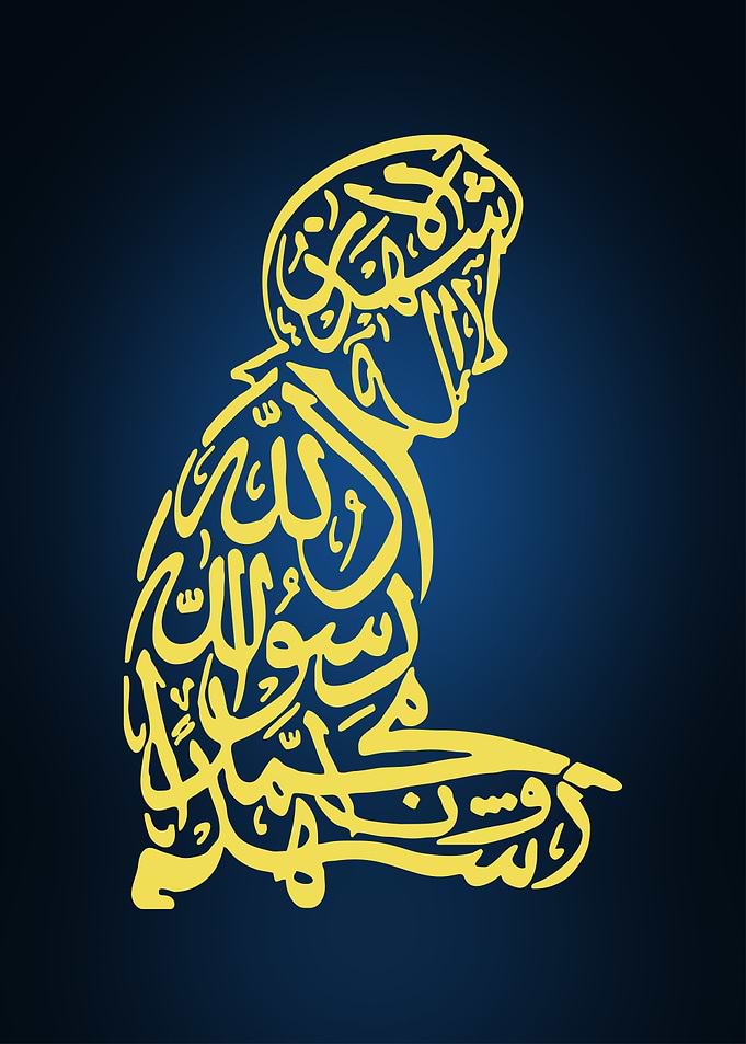 Isamic Calligraphy