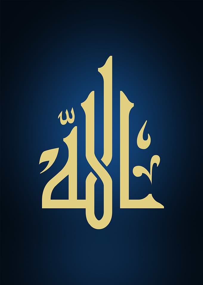 Isamic Calligraphy