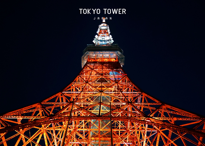 Tokyo Tower