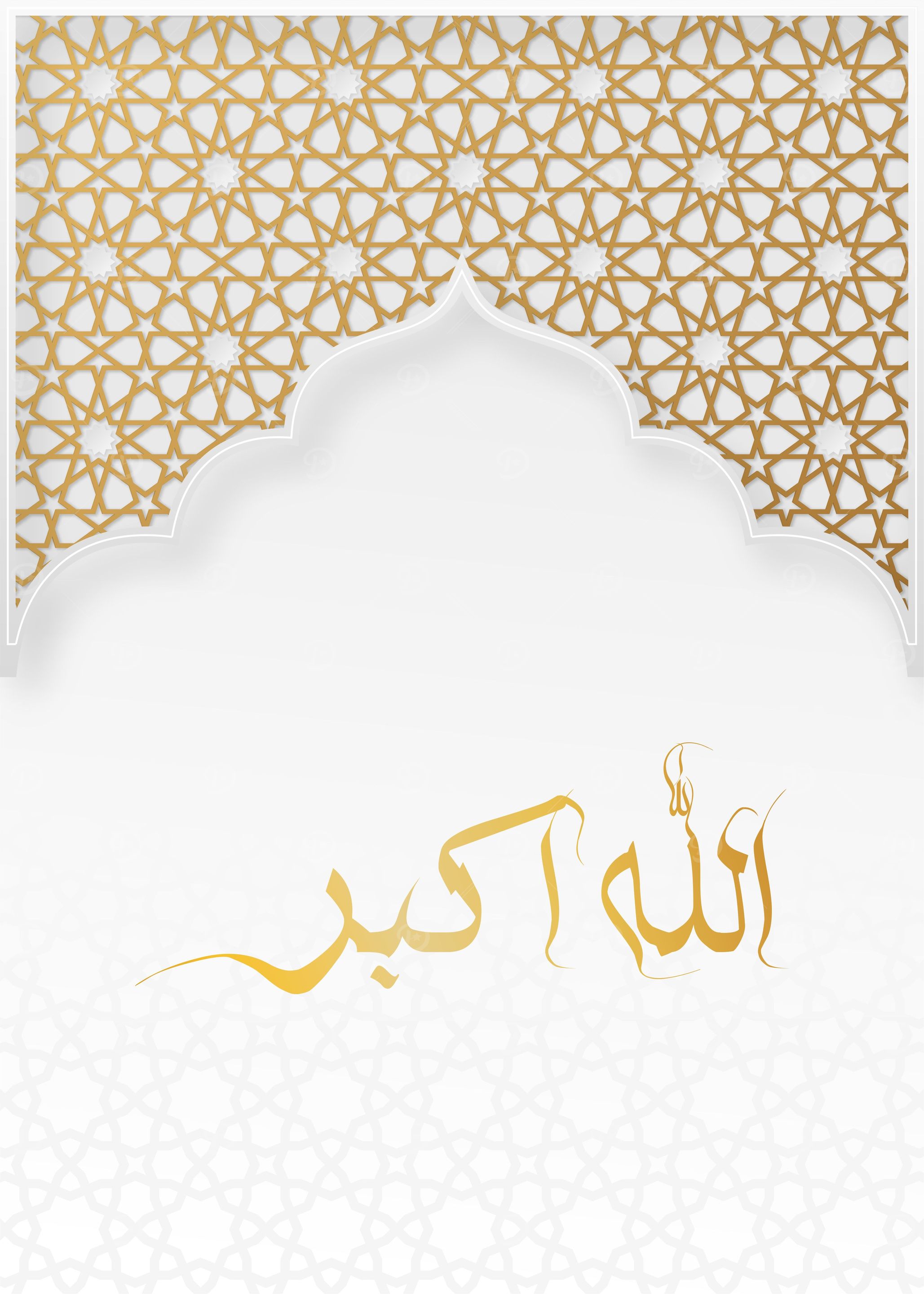 allahu akbar calligraphy