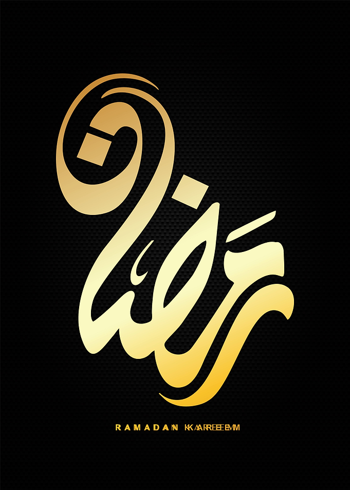 ramadhan calligraphy