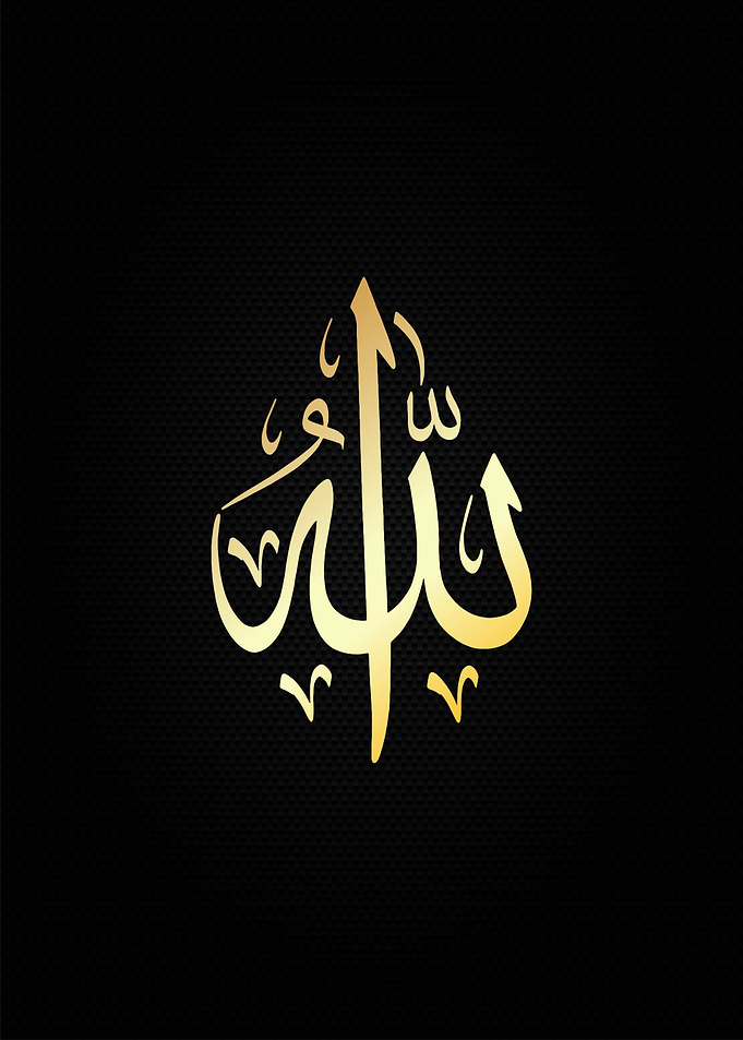 Allah calligrpahy