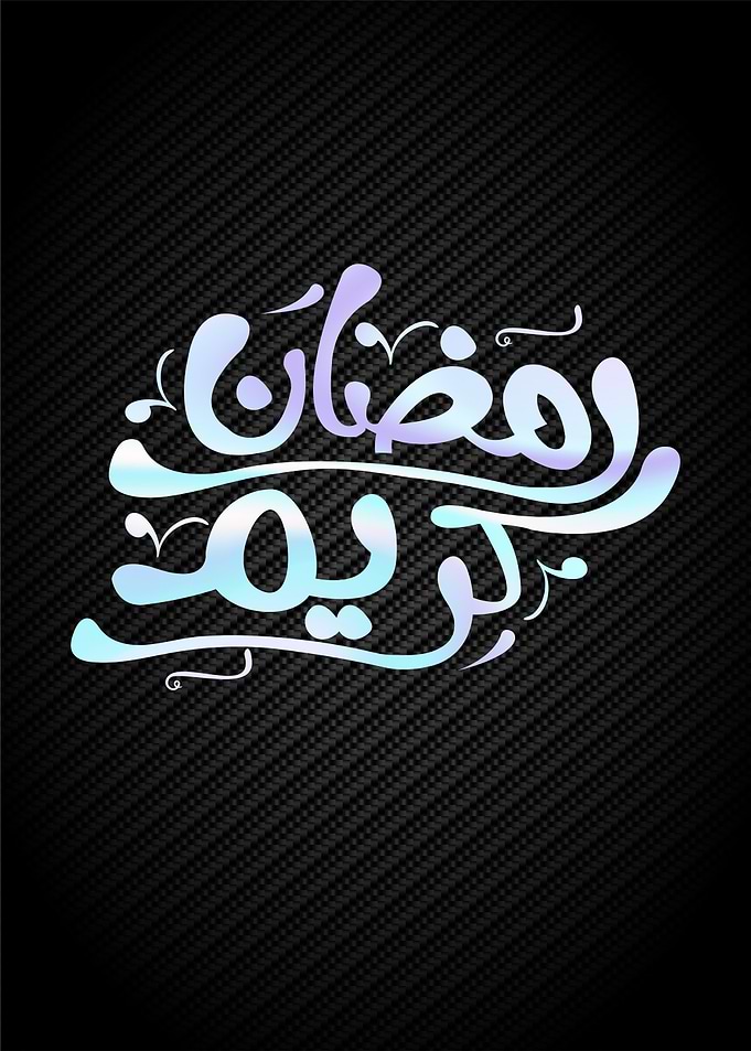 ramadan mubarak