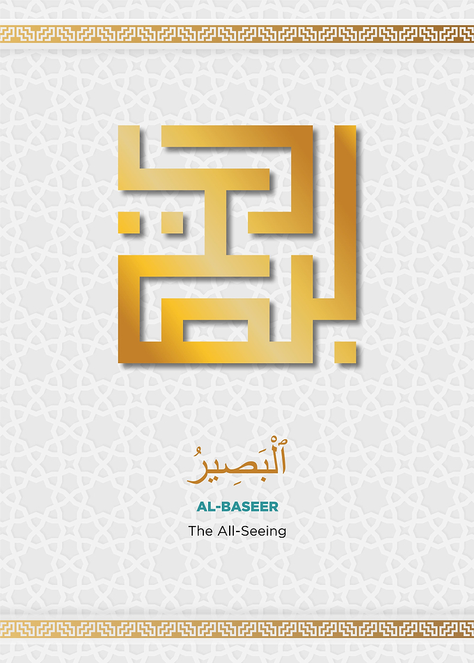 Asmaul Husna Al baseer