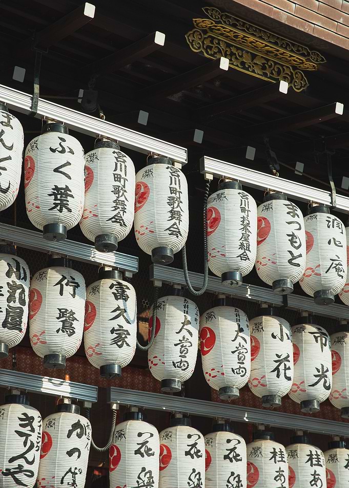 Japanese paper lams
