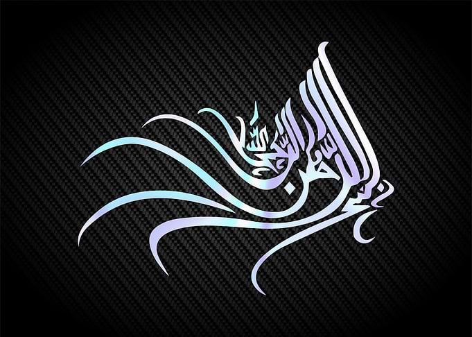ramadan mubarak