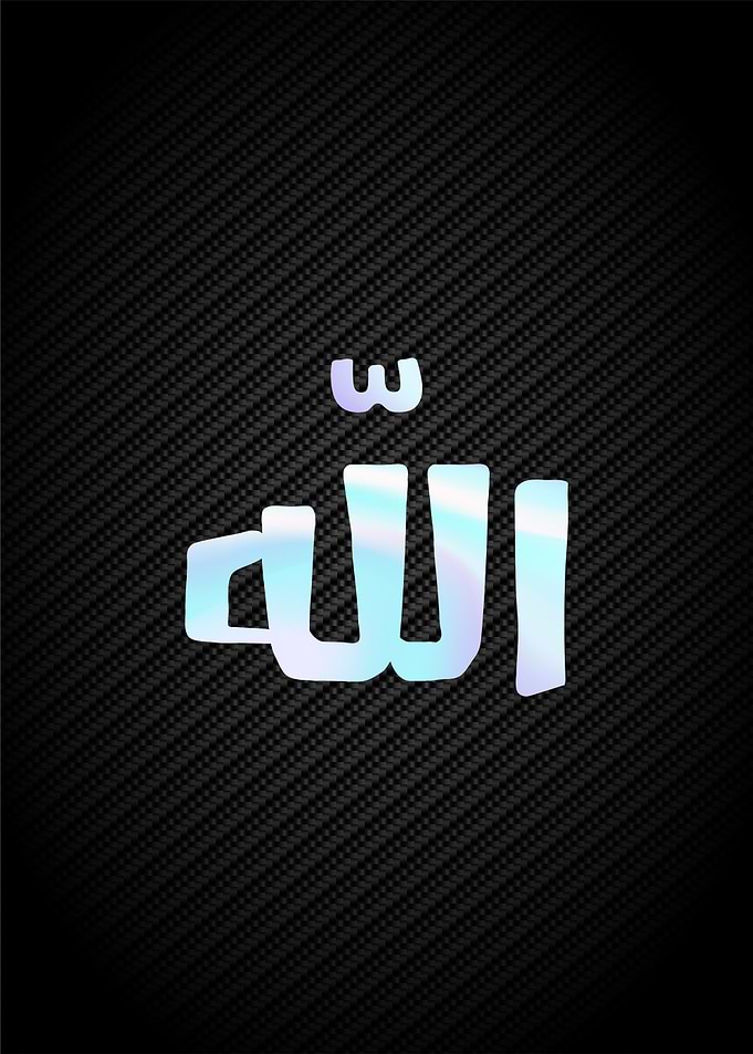 allah calligrpahy