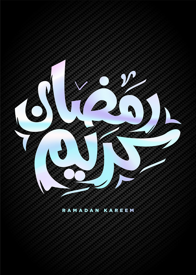 ramadan mubarak